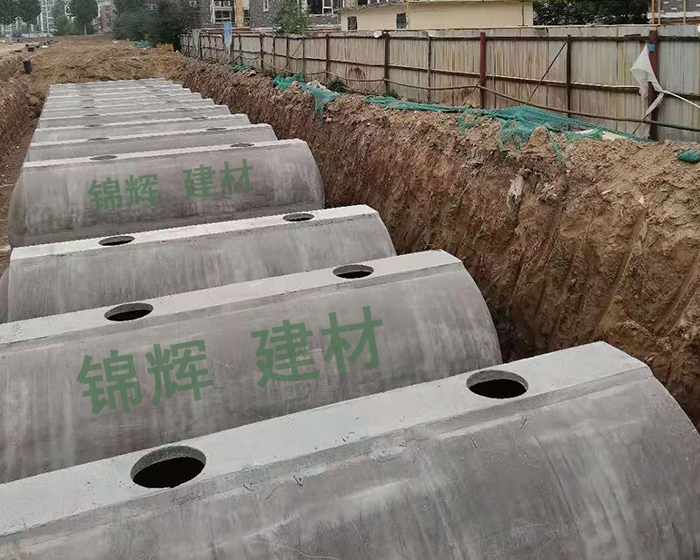商砼化粪池